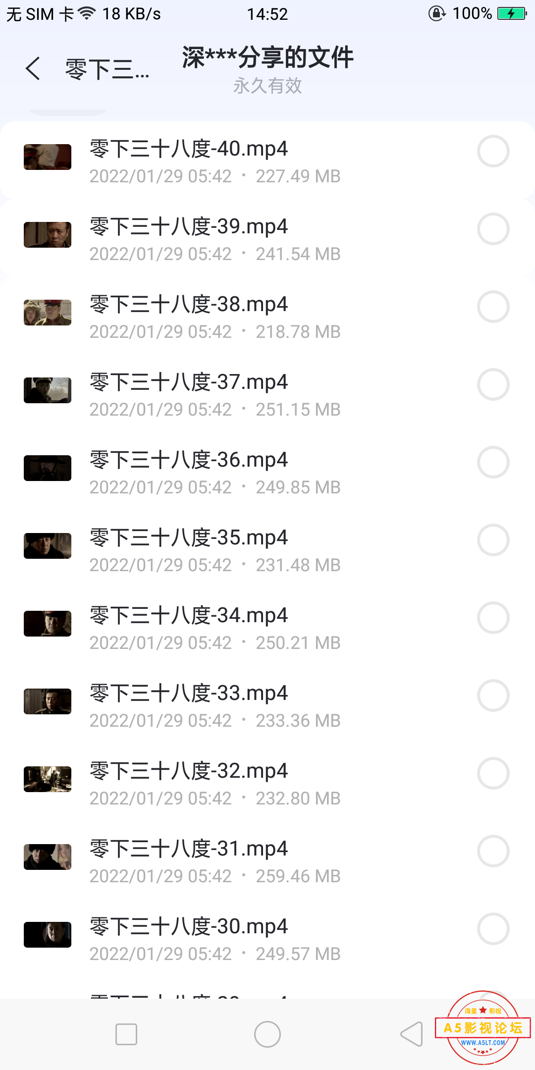 Screenshot_2023-09-09-14-52-47-87.png
