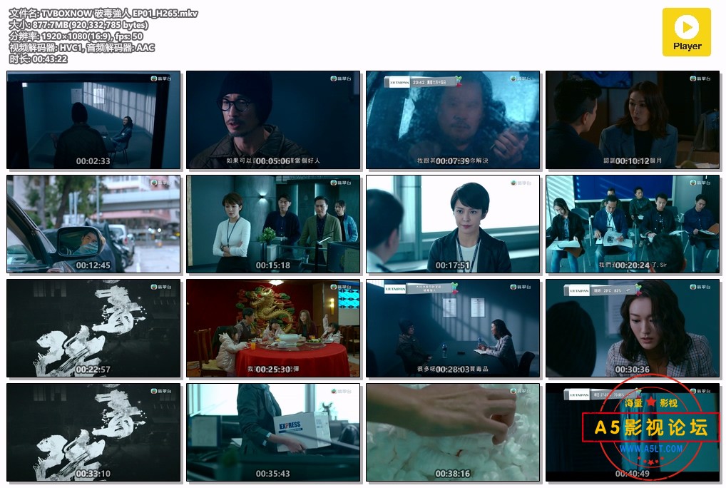破毒強人002.jpg