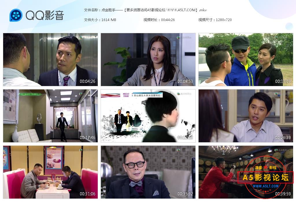 TVB剧点金胜手迅雷在线观看