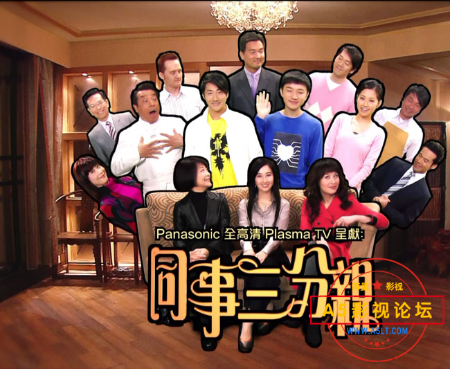 同事1.png
