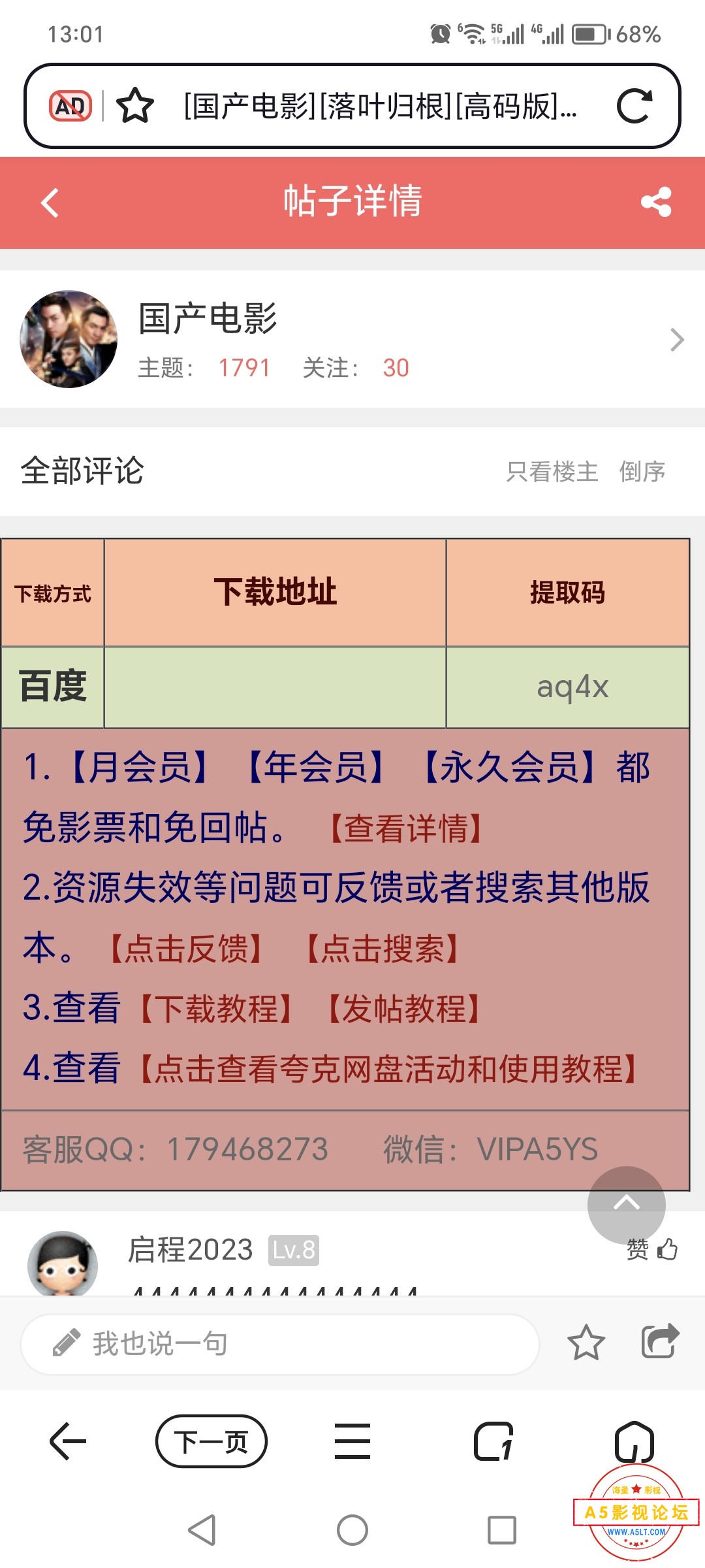 Screenshot_20230914_130106.jpg
