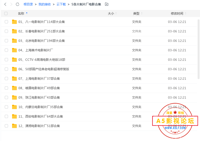 搜狗截图20230915195920.png