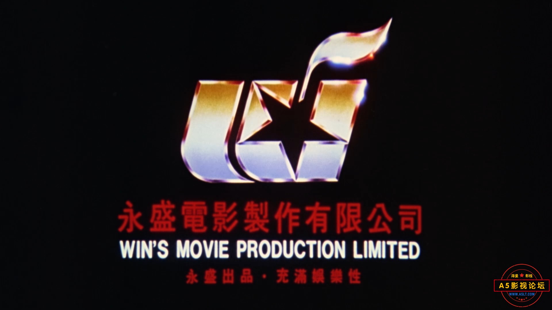 赌神2 1994-00_00_24-2023_09_17_15_48_56.jpg