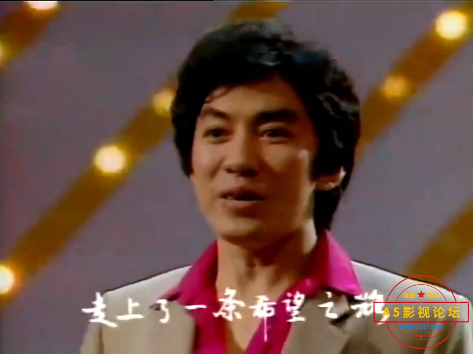 《1984年九州方圆电视歌会》[00_06_23][20230917-175814-3].JPG