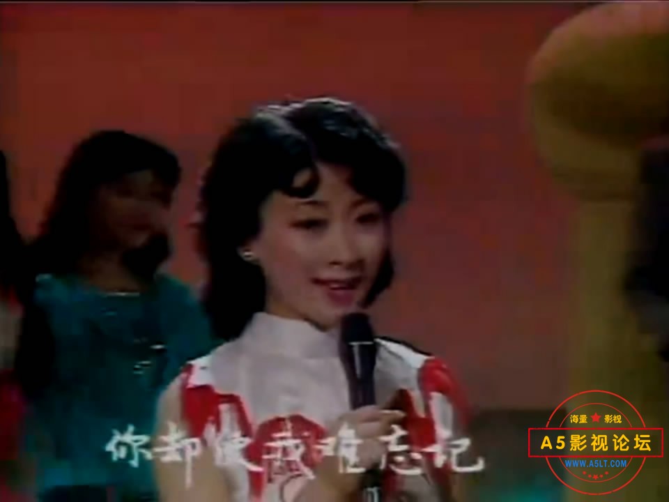 《1984年九州方圆电视歌会》[00_57_17][20230917-180015-7].JPG