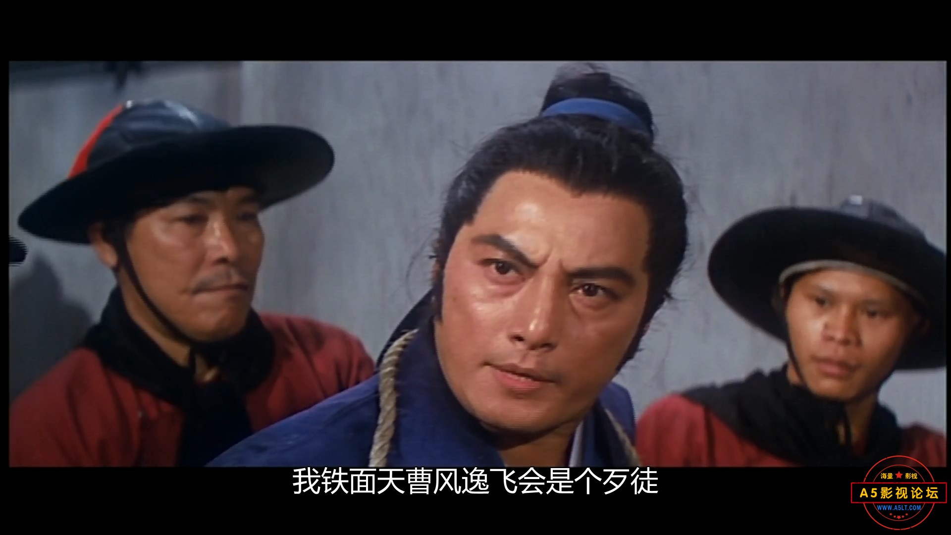 天龙八将.mkv_snapshot_00.15.45.046.jpg