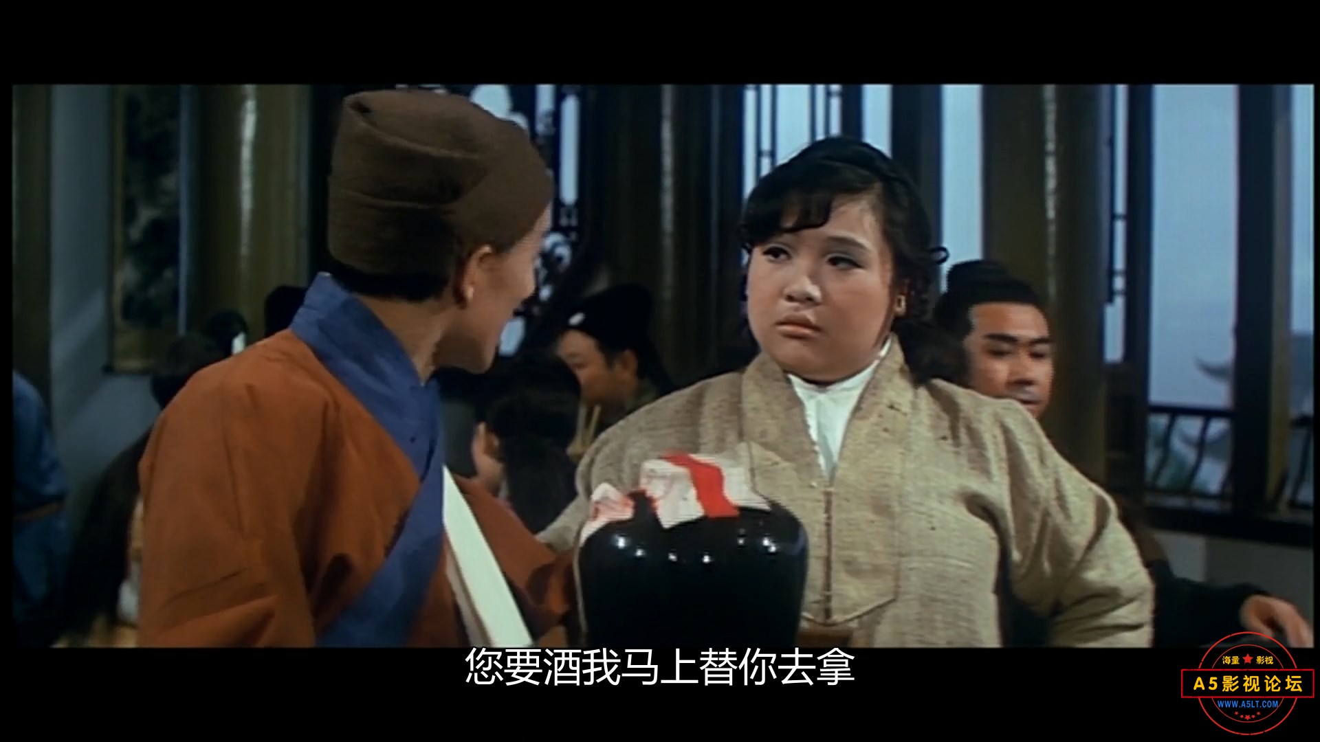 天龙八将.mkv_snapshot_00.02.20.917.jpg