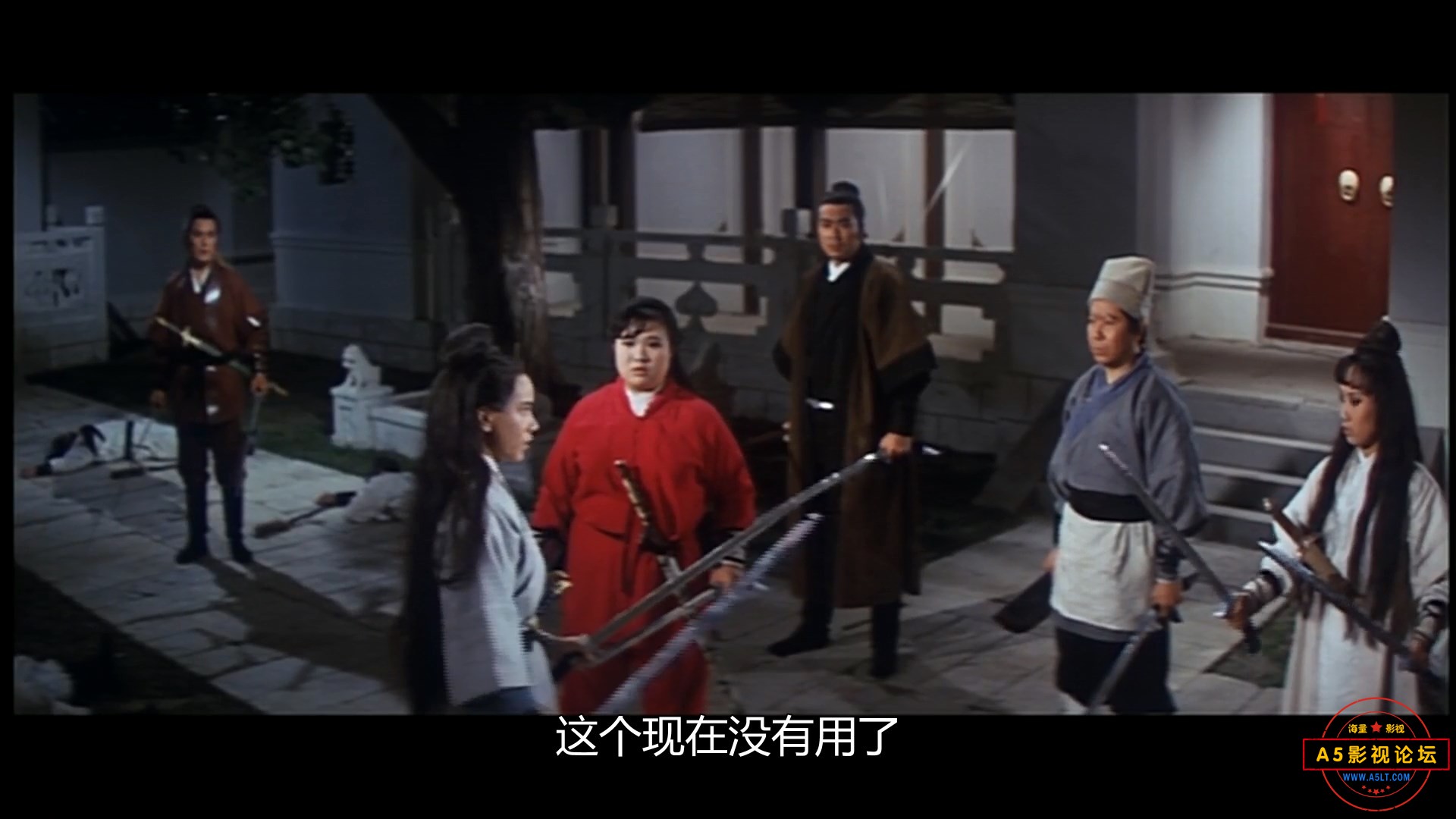 天龙八将.mkv_snapshot_01.26.41.625.jpg