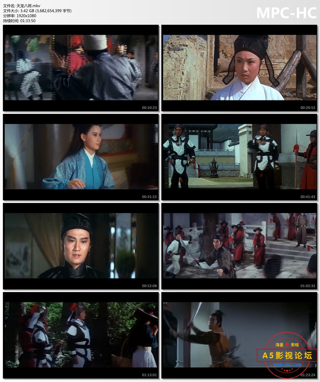 天龙八将.mkv_thumbs.jpg