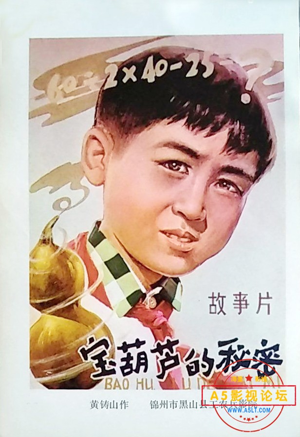 p2547086661.jpg