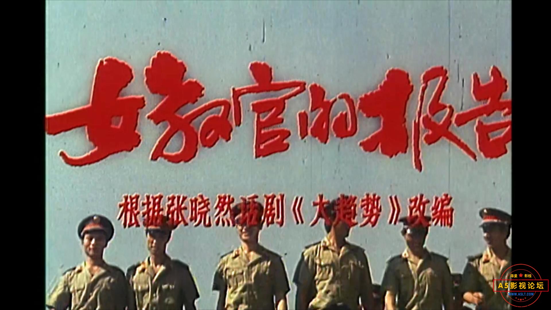 女教官的报告（1988）.mp4_20230403_112041906.jpg