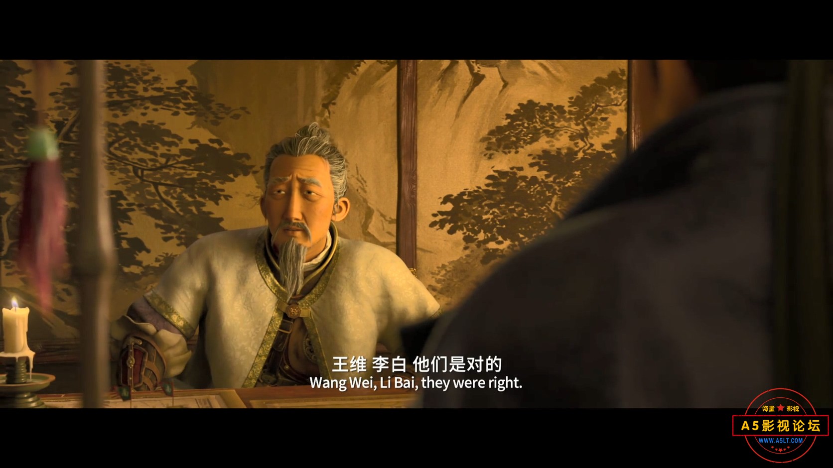 长安三万里_x264.mp4_20230929_145350.025.jpg