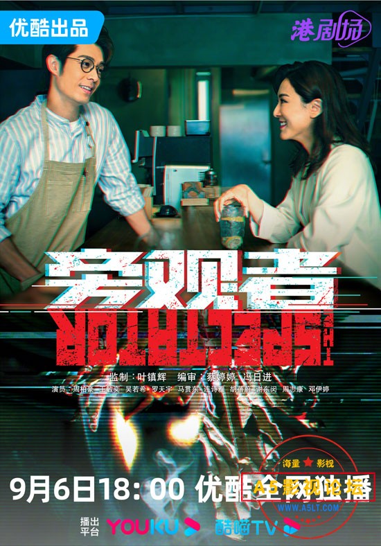 旁观者.jpg