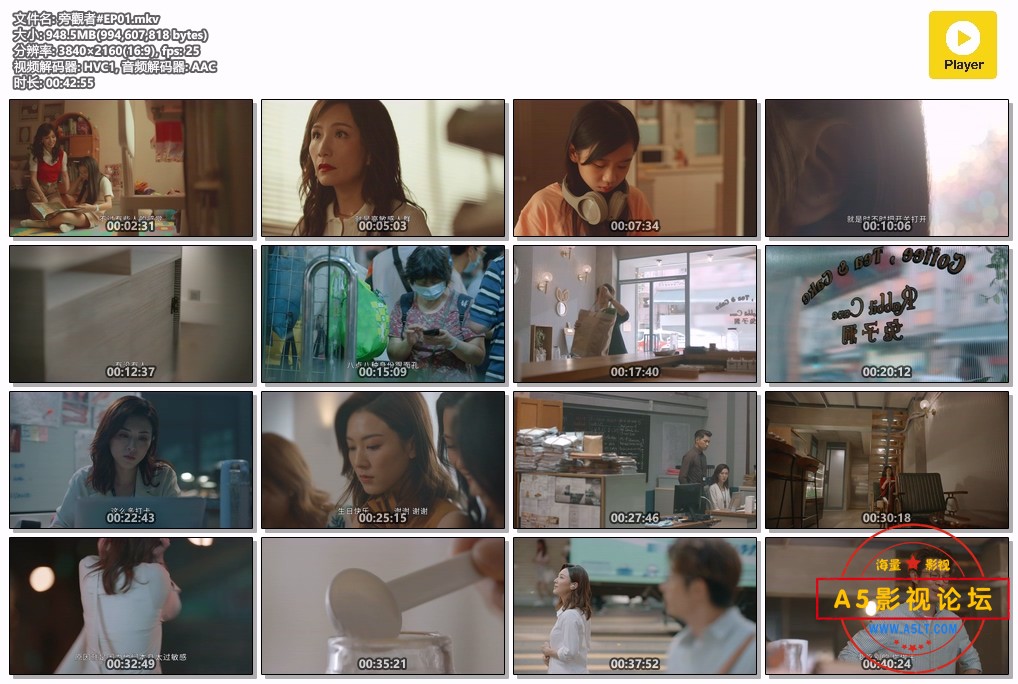 旁觀者#2160.mkv.jpg