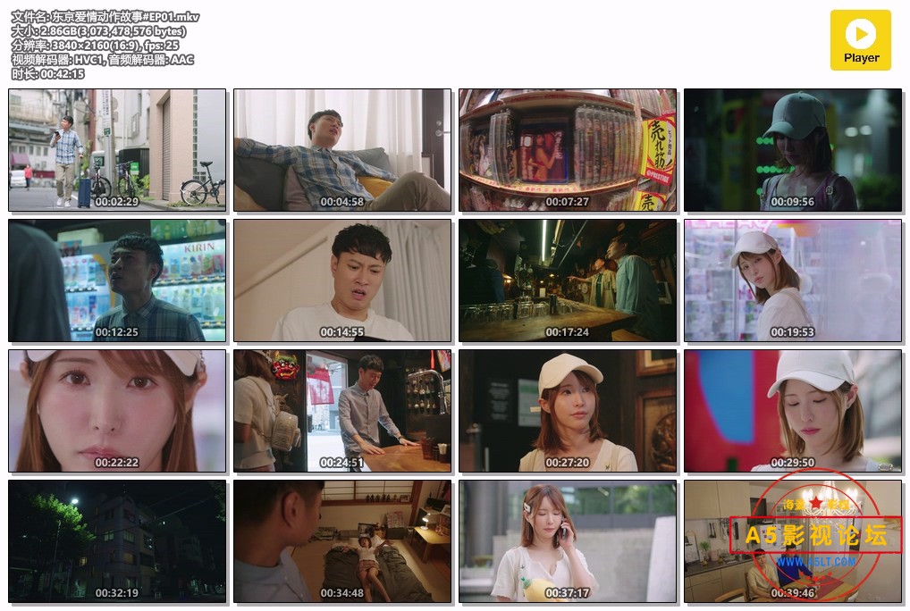 东京爱情动作故事#EP01.mkv.jpg