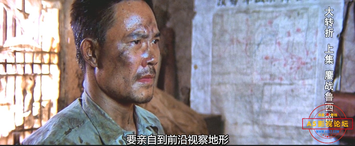 鏖战鲁西南 (中字).mkv_20231001_141656.943.jpg