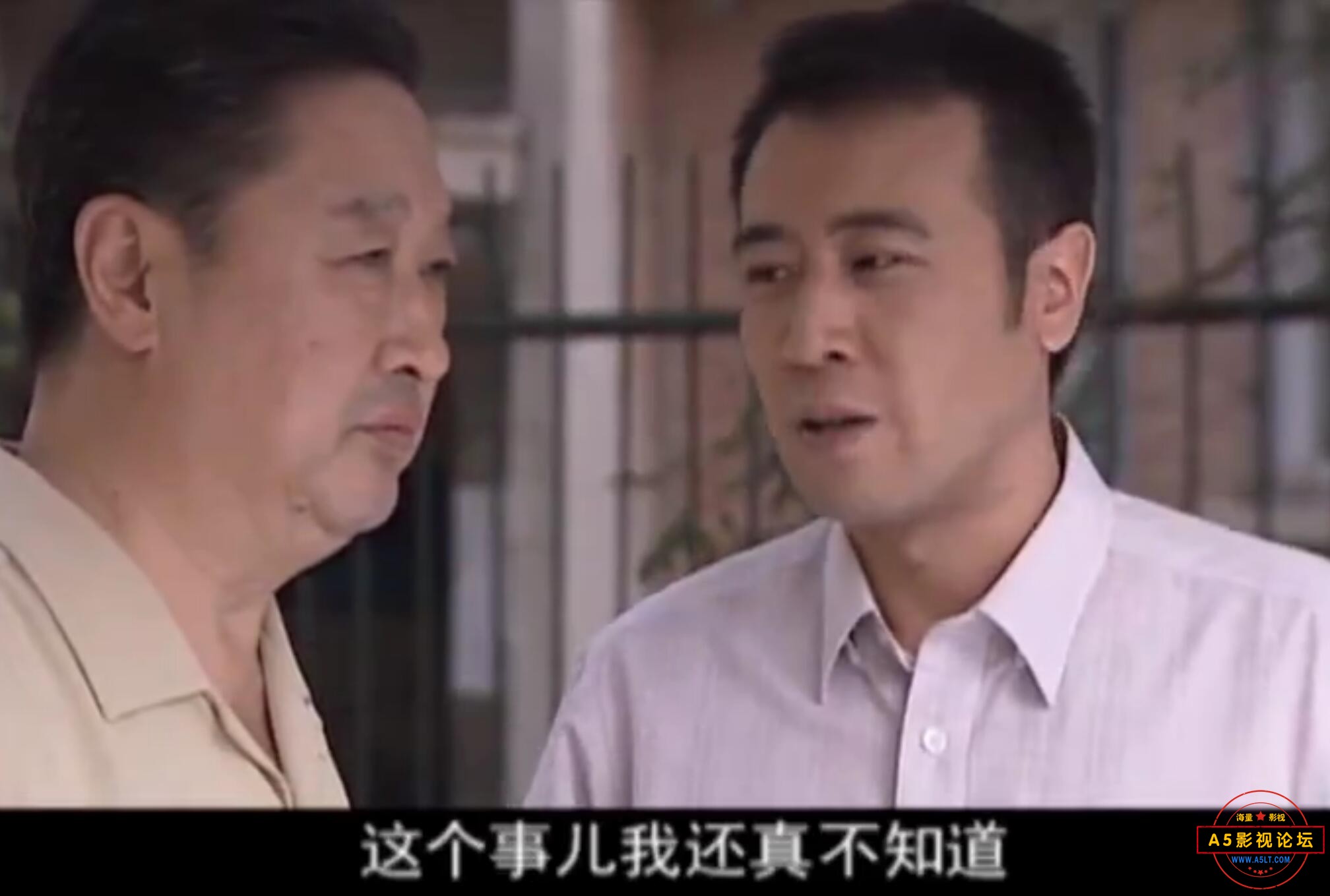 男人底线2.jpg