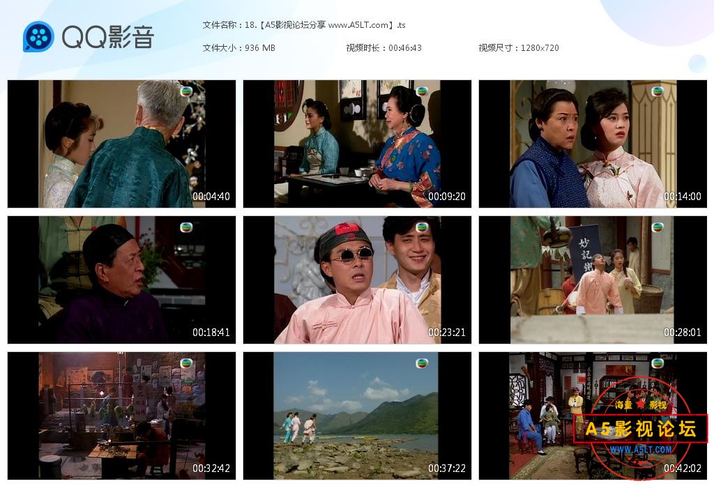 TVB剧我爱牙擦苏粤语下载