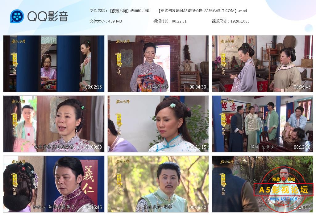 电视剧戏说台湾下载