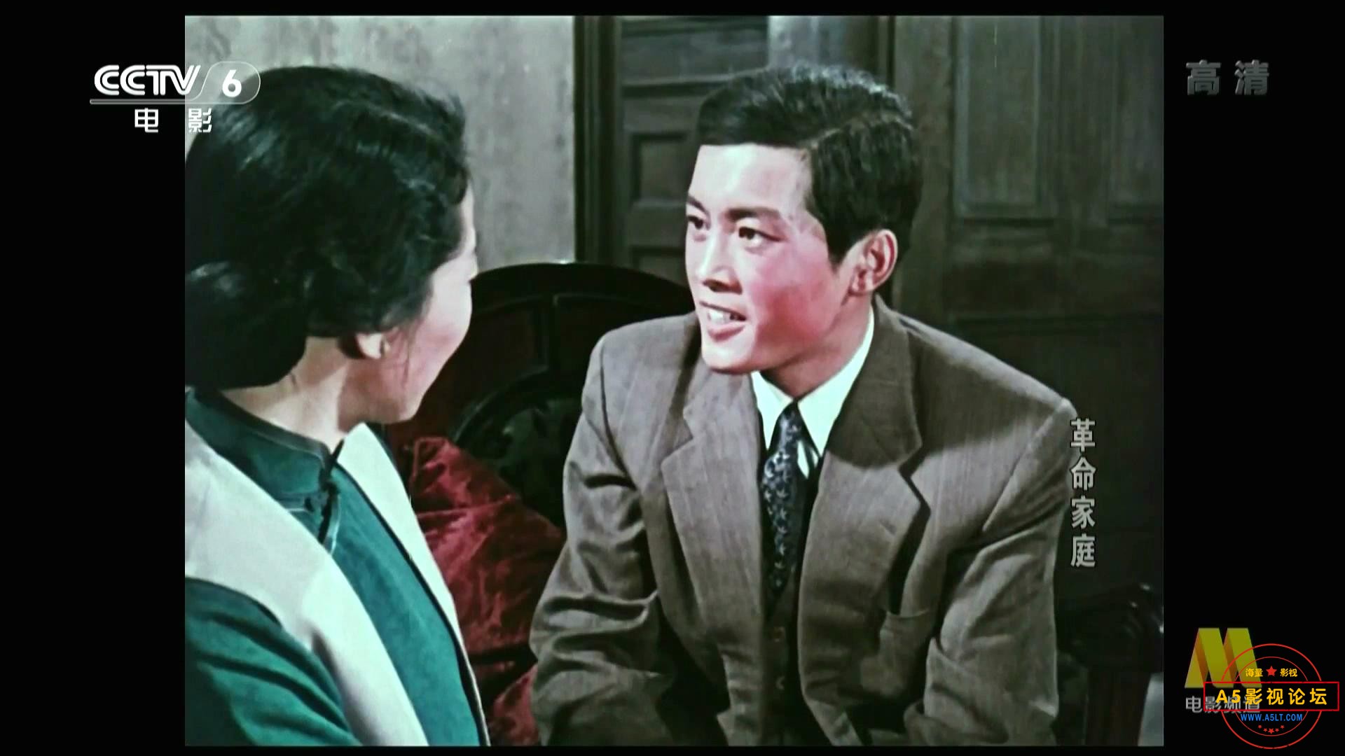 革命家庭.1961.CCTV6.mp4_20231020_133755717.jpg