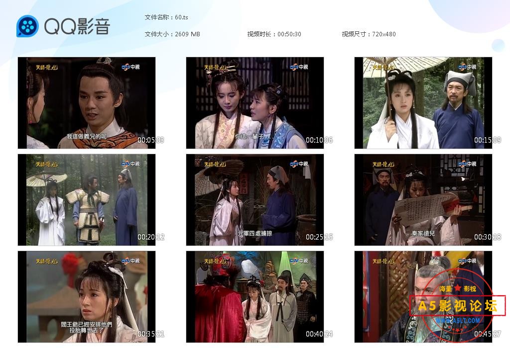 天师钟馗百度云资源