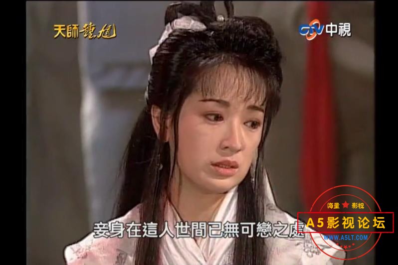 天师钟馗百度网盘下载