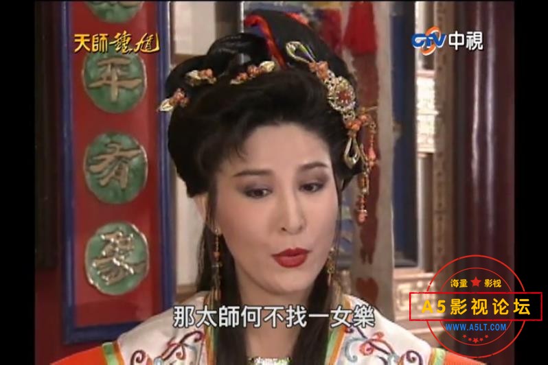 天师钟馗百度云资源