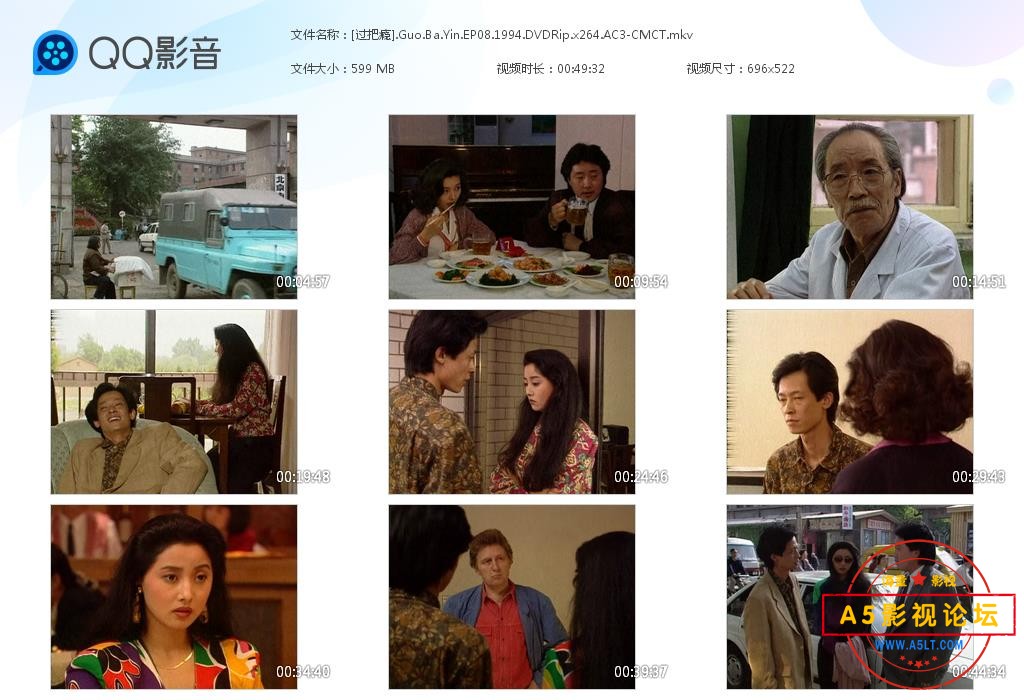 过把瘾迅雷云盘下载