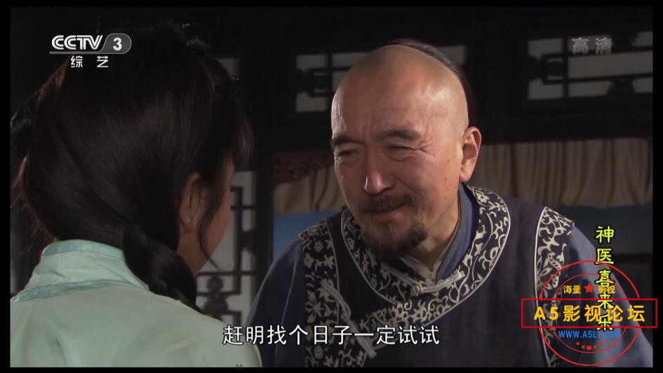 电视剧神医喜来乐迅雷云盘下载