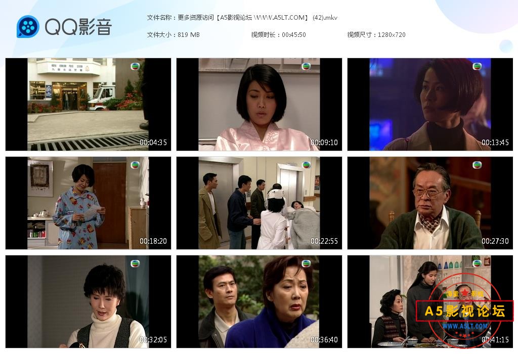 经典香港TVB剧推荐
