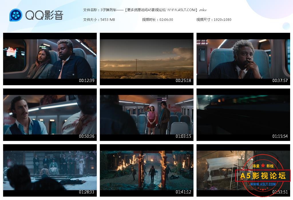 电影子弹列车迅雷下载