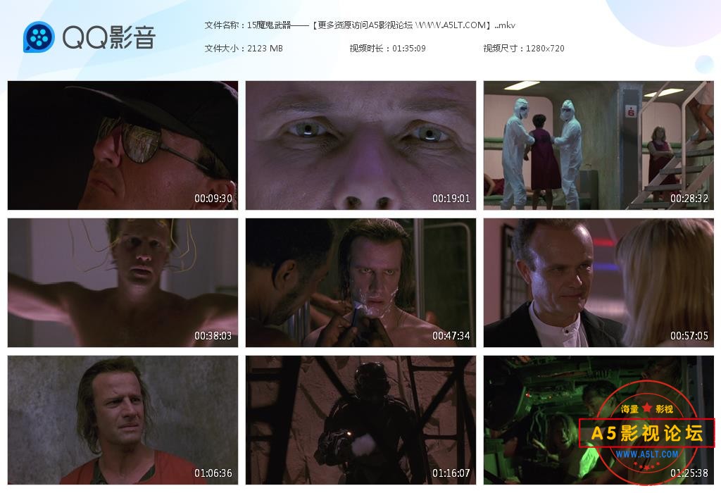 天狱飞龙下载