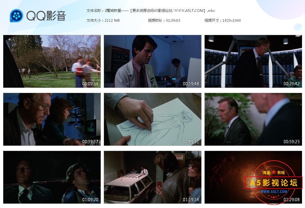 电影魔域煞星下载