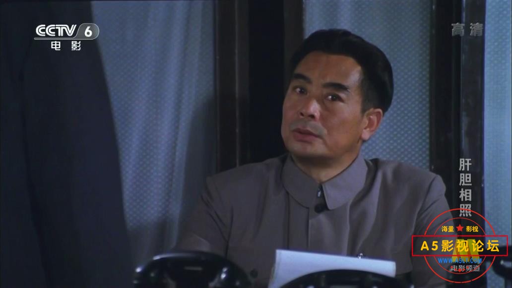 肝胆相照迅雷在线观看