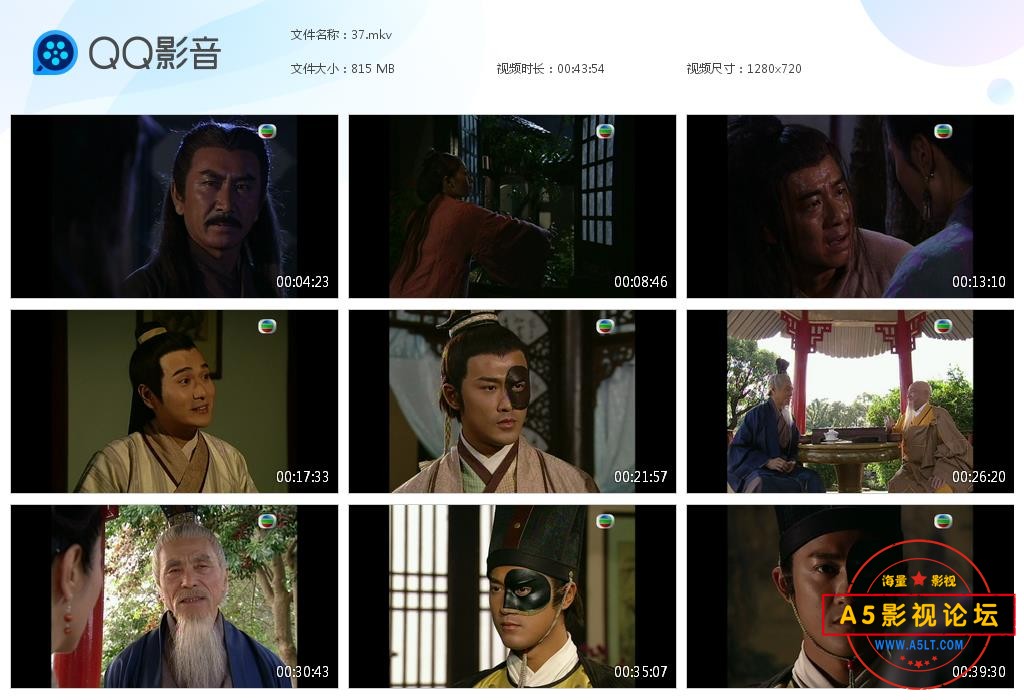 TVB剧血荐轩辕国语网盘资源