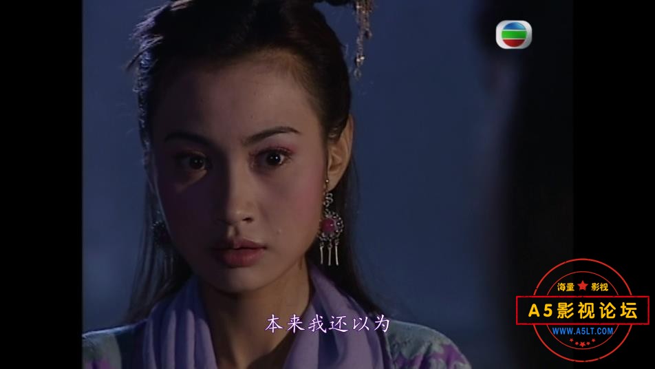 TVB剧血荐轩辕国语网盘资源