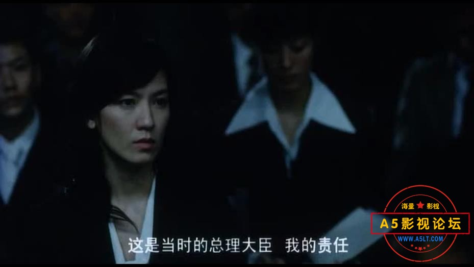 东京审判——【更多资源访问A5影视论坛 [01_17_12][20231026-162621].jpg