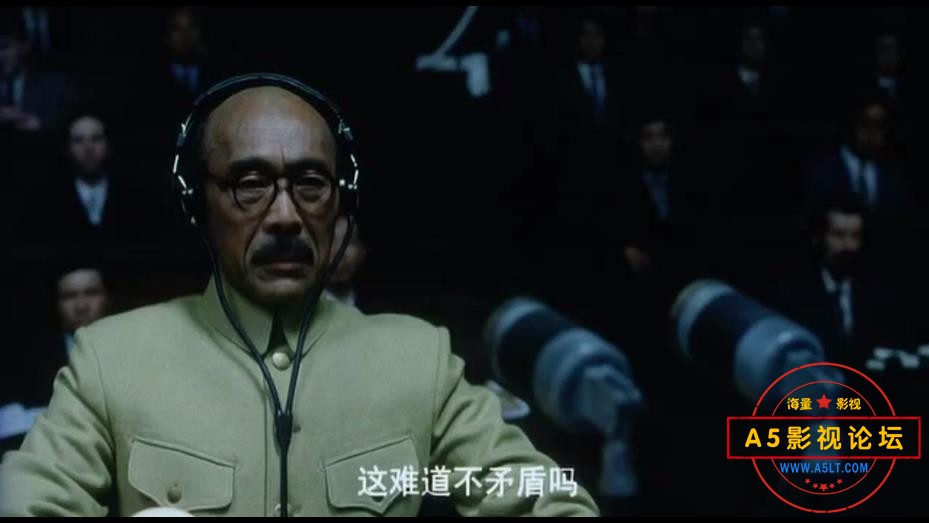 东京审判——【更多资源访问A5影视论坛 [01_17_52][20231026-162625].jpg
