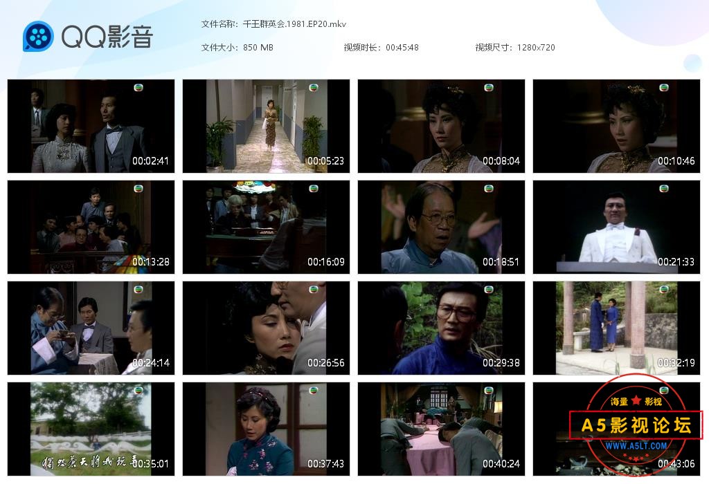 千王群英会[20231026-211625].jpg