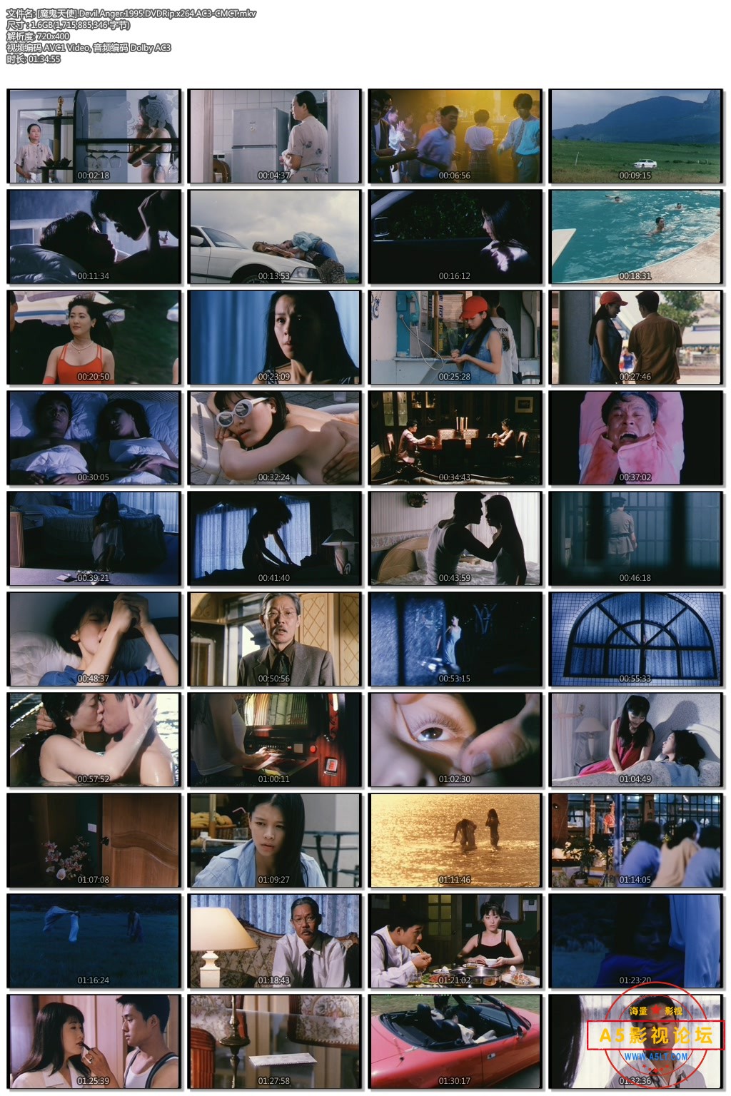 [魔鬼天使].Devil.Anger.1995.DVDRip.x264.AC3-CMCT.mkv.jpg