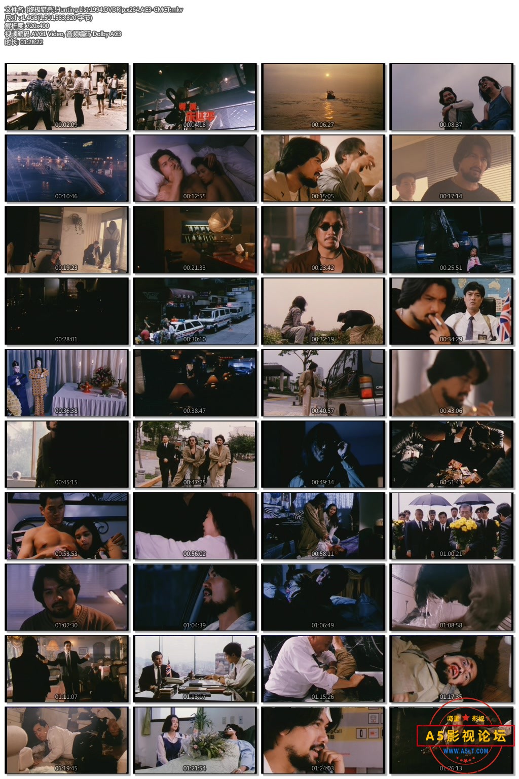 [终极猎杀].Hunting.List.1994.DVDRip.x264.AC3-CMCT.mkv.jpg