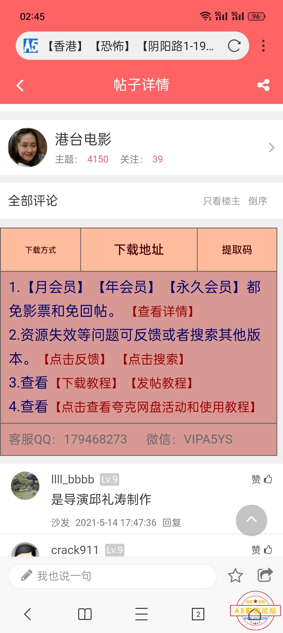 Screenshot_2023-10-27-02-45-41-31_82b10d9f3584360f08225ddcebbb4f6d.jpg