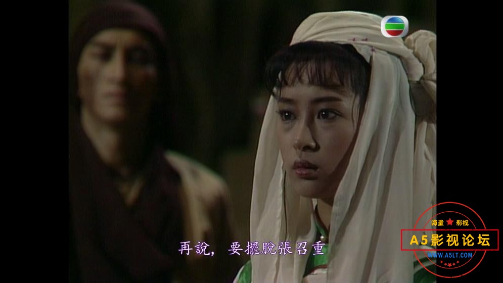 TVB剧书剑恩仇录粤语下载