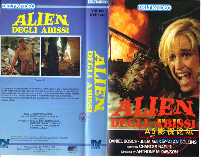 ALIEN-DEGLI-ABISSI.jpg