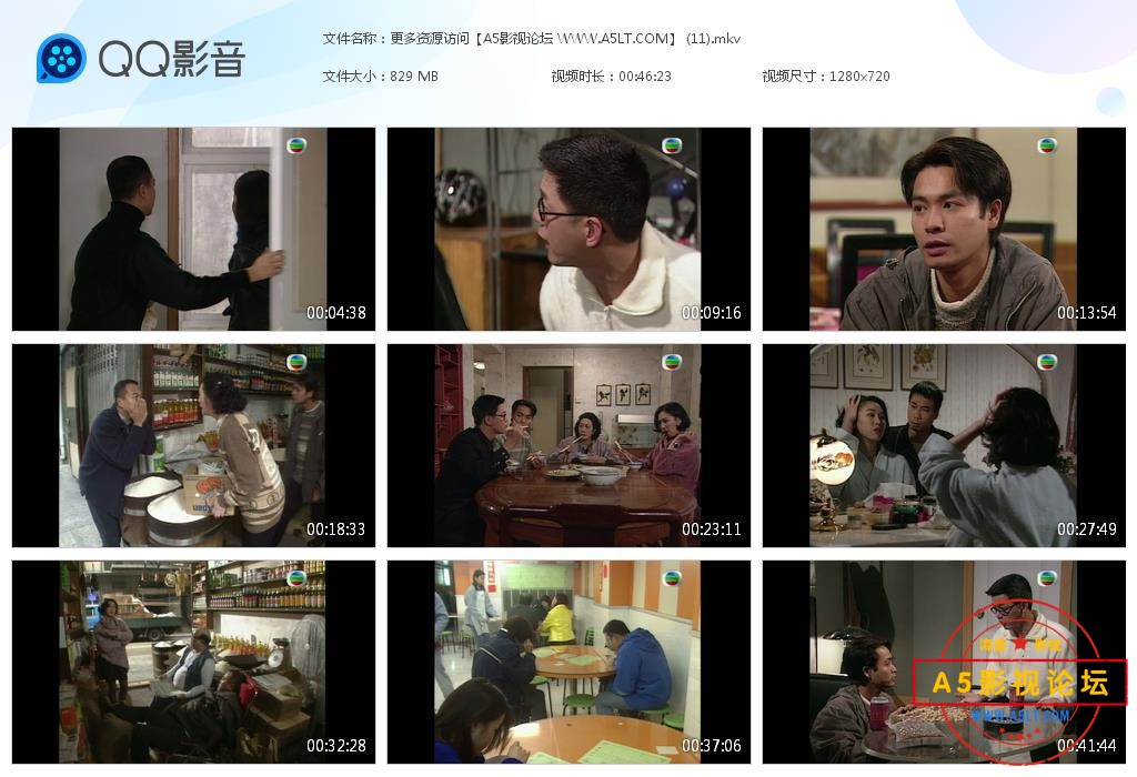 天降财神国语百度网盘下载