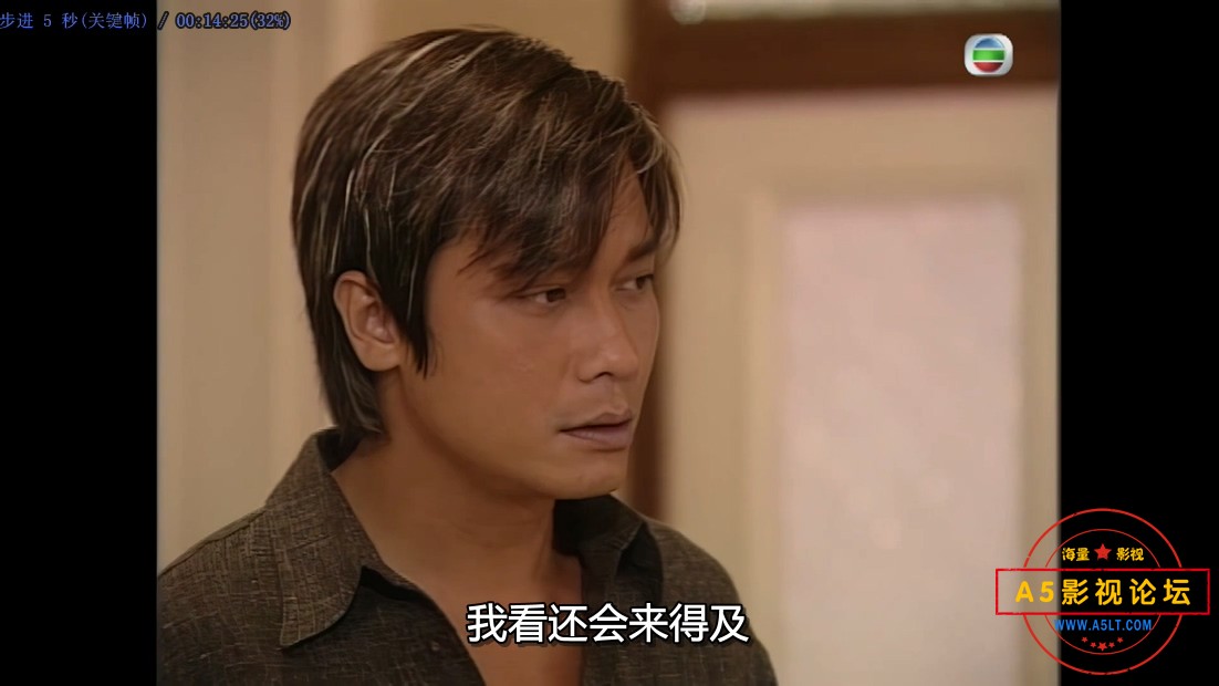 TVB剧卫斯理粤语下载