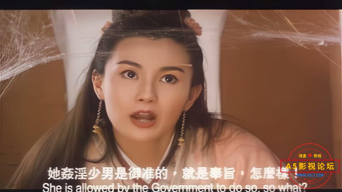 电影武侠七公主之天剑绝刀粤语下载