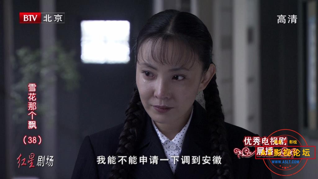 雪花那个飘百度网盘下载