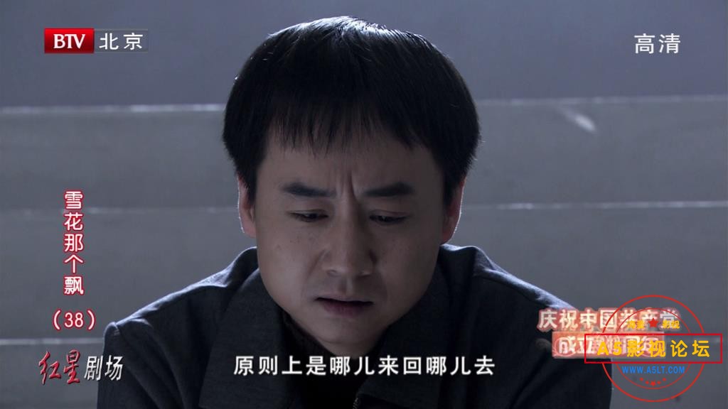 雪花那个飘百度网盘下载