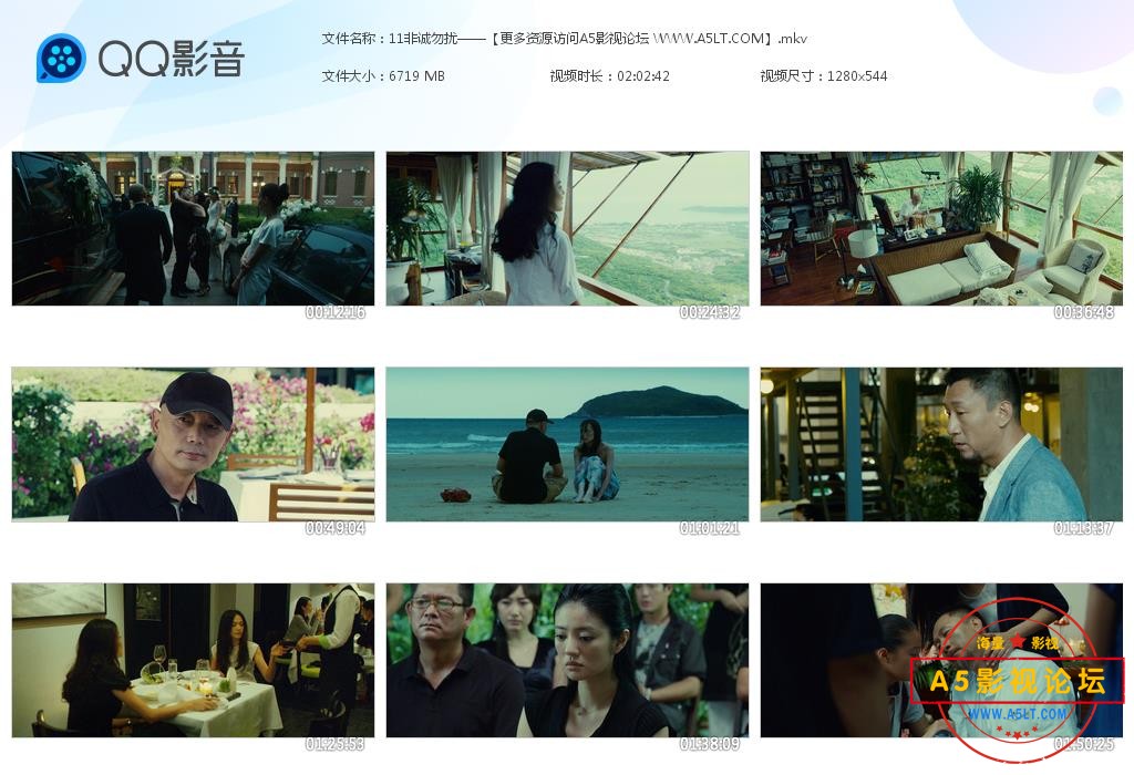 非诚勿扰国语高清下载